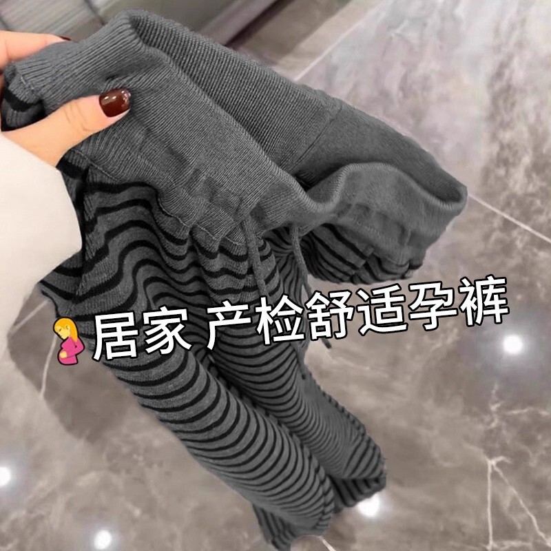 Spring and Autumn Maternity Comfortable Pants, Striped Wide-Leg Pants for Women, Elastic Waist, Slimming Casual Pants, Straight-Leg Towel Pants, Non-Tightening on the Belly