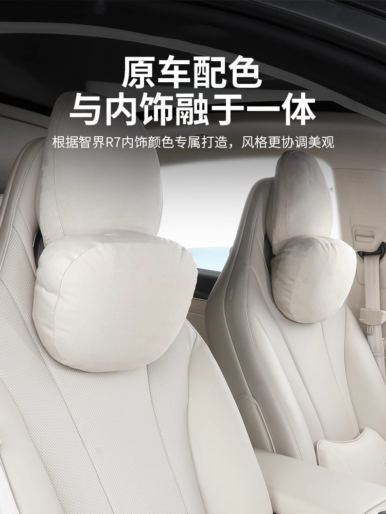 Suitable for Zhijie R7/S7 Headrest Car Seat Neck Pillow, Comfortable and Breathable Pillow, Driving Neck Pillow Cushion