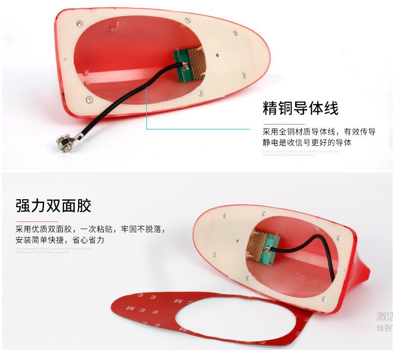 [Source Manufacturer] Car Shark Fin Antenna Roof Modified Tail Wing with Signal Radio Antenna Decoration Free