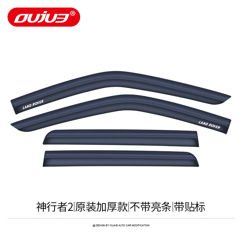 Land Rover – Rain shield Land Rover Discovery - freelander-2-original-thickened-style-without-bright-strip-with-land-rover-label