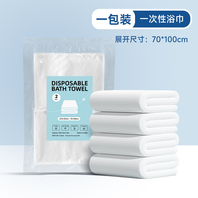 70*100 bath towels 2 pack