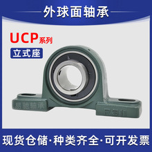 ���������UCP201 UCP202 UCP203 UCP204 UCP205 UCP206��ʽ��