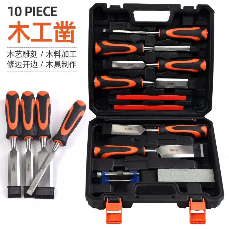 跨境10件套木工凿组套6/13/19/25/32/38mm穿心柄木工专用套装批发