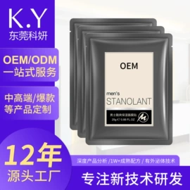 液态精华;洗发水;贴片面膜