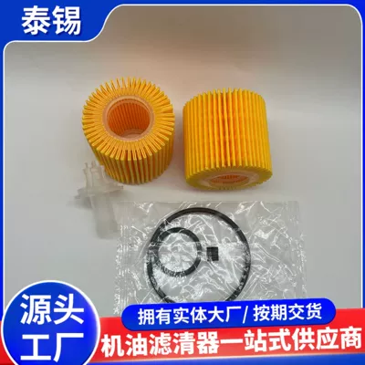 Oil filter Yzza6 Yzzd6 B1010