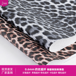 �F؛0.6mm���y���w ŮЬͯЬ��Ь���w �ִ��X���������wƤ��