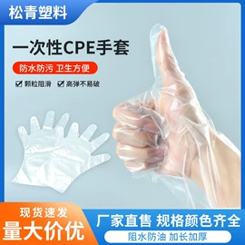 一次性鞋套;其他身体防护;一次性手套