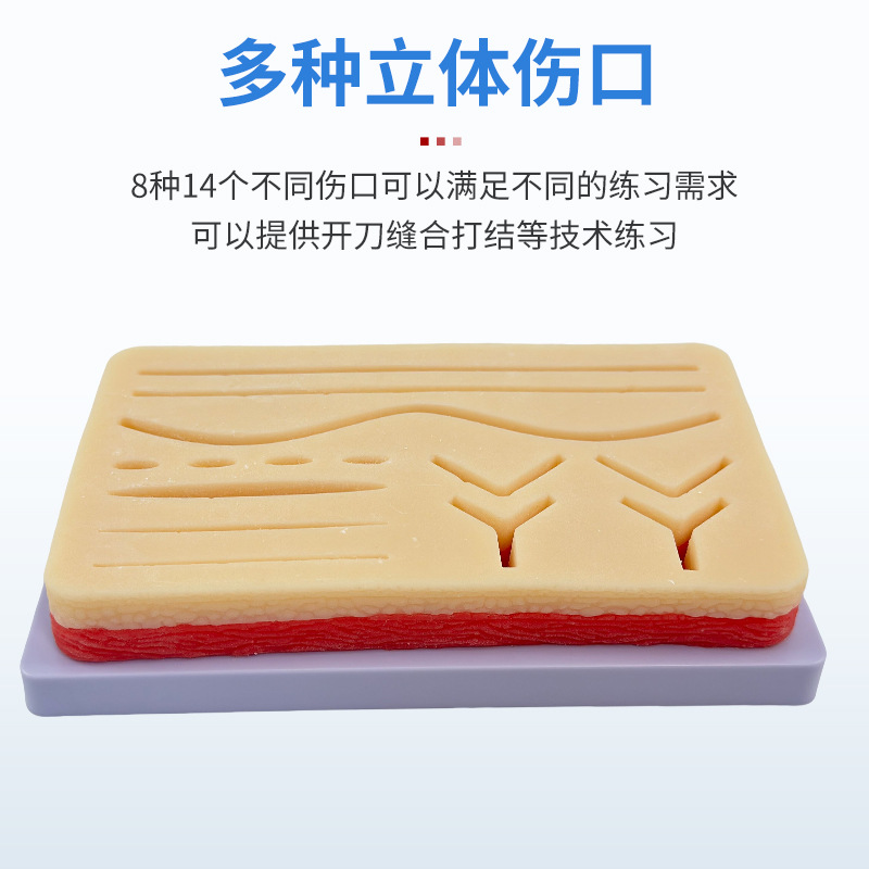 主图8