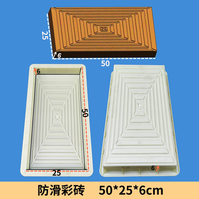65-50x25x6 防滑条纹.jpg