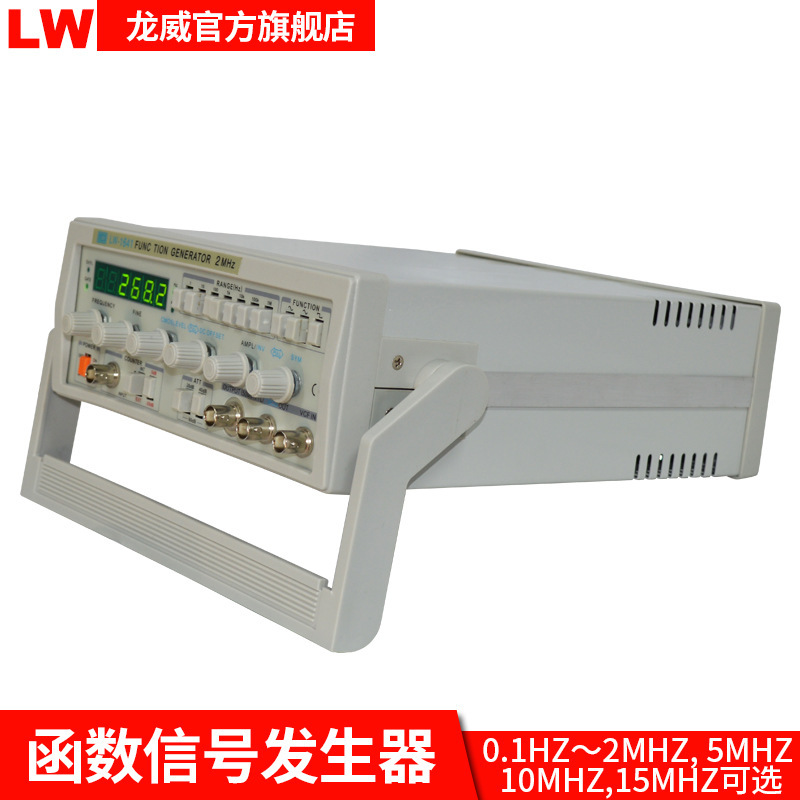 LW1642龙威低频函数信号发生器0.1hz5Mhz任意波形信号发生器