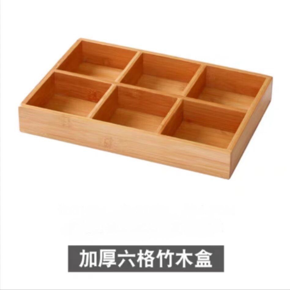 여섯 개의 정사각형 격자