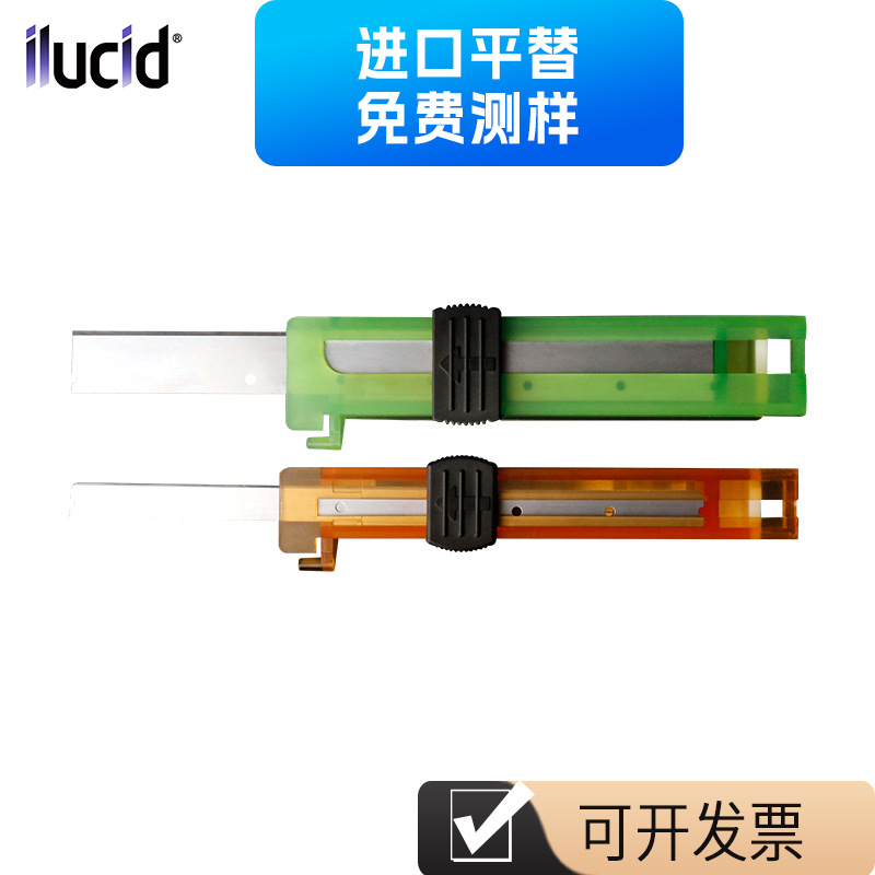 病理刀片国产石蜡切片机专用一次性医用标本无菌精准细胞微切