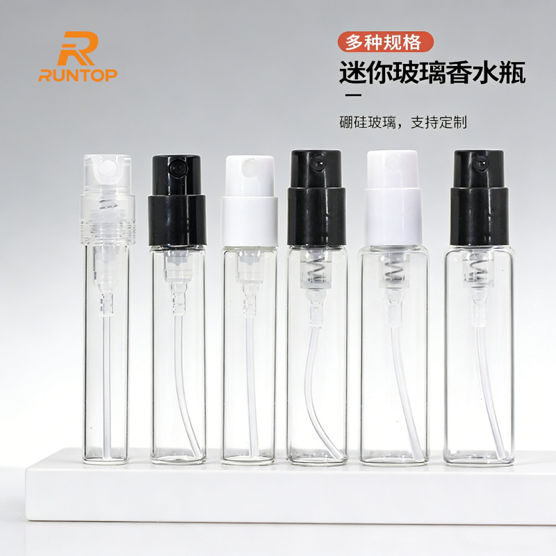 现货1ml小样2毫升规格迷你玻璃化妆香水分装喷雾瓶