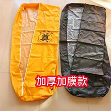 ̫ƽ�g���x�^��ţ�򲼹��ƴ� ���w���Ӻ��©�z�w�����z���ƴ�