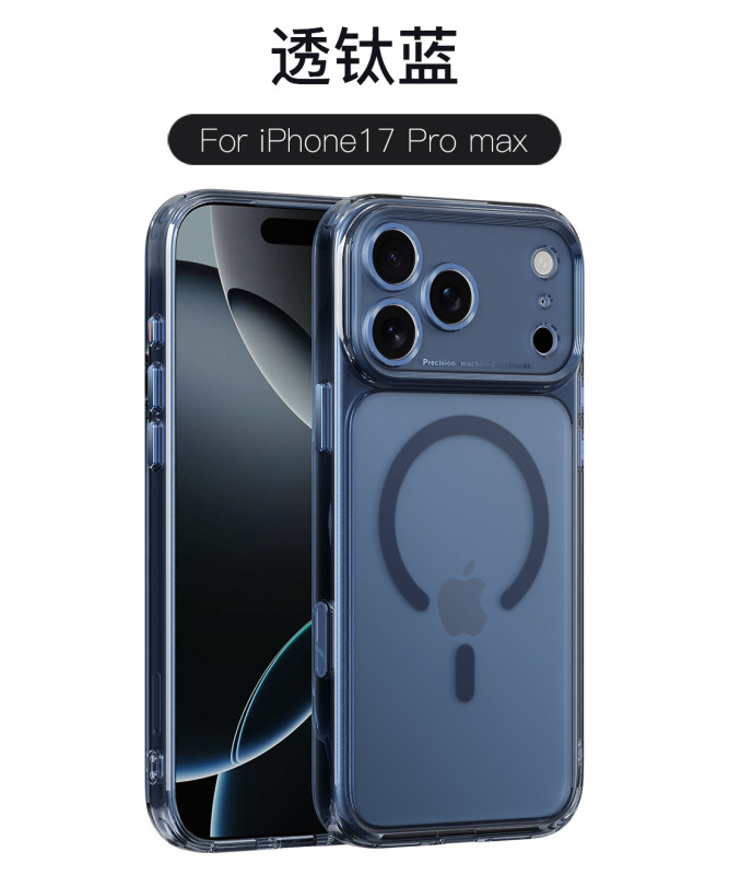 iPhone17air手机壳 磨砂精孔磁吸壳适用苹果17promax手机保护套|undefined