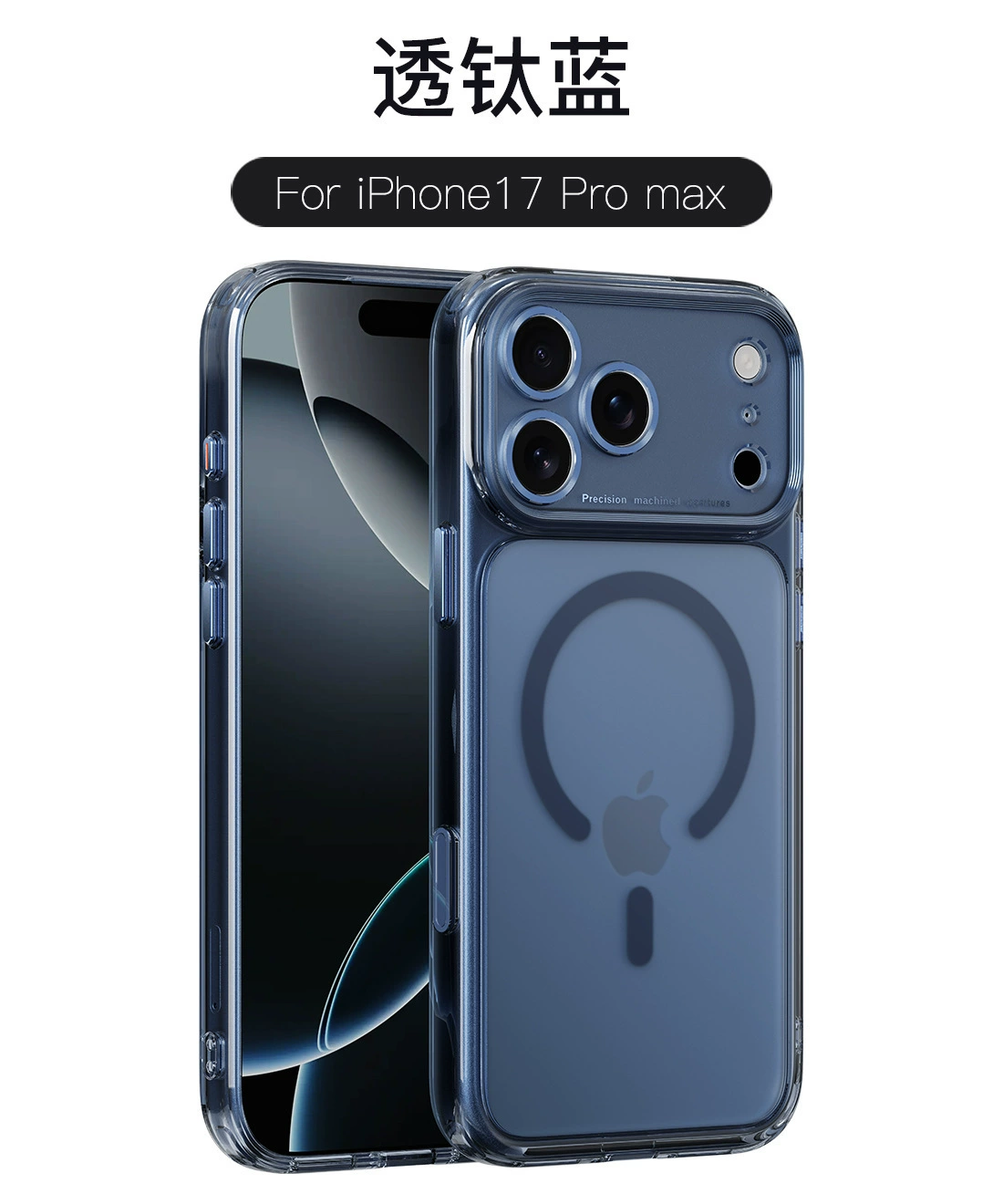 Apple, матовая кожура для телефона, совместимый iPhone 17, мобильный телефон, защитный чехол, iphone, 17promax
