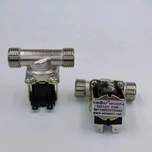 ✅电磁进水阀12v24v220v铜4分直通食品高温太阳能饮水开水器开关