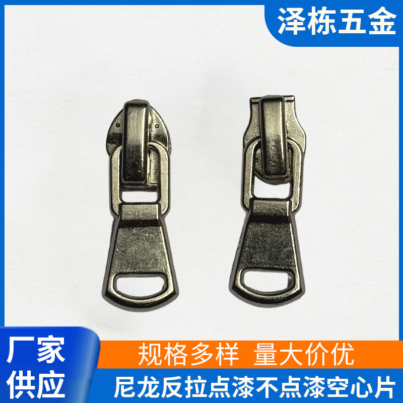 衣服金属拉链替换拉链头万能3号尼龙拉链扣拉头配件厂家供应批发
