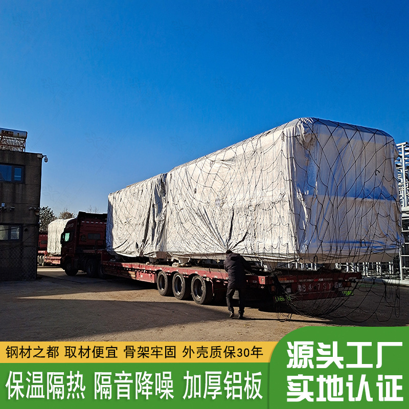 Futuro cruce sentimiento toda la casa inteligente B & B cabina móvil estructura de acero ecológico comercial errante cabina espacio familiar cápsula