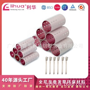 Rose Gold Black with Aluminum Core Curling Barrel Large and Small Aluminum Core Hair Curling Aluminum Core Curling Barrel with Clip
