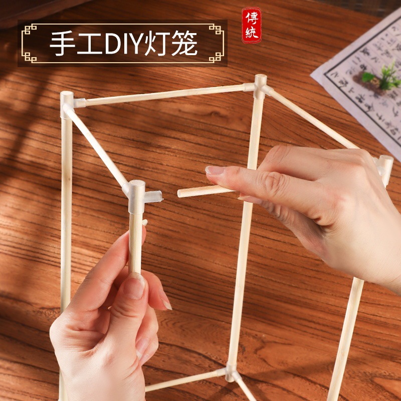手作りランタンフレームフレームポータブルランタン子供用 DIY 素材古代スタイルの宮殿ランタンアクセサリーパッチワーク中秋節|undefined