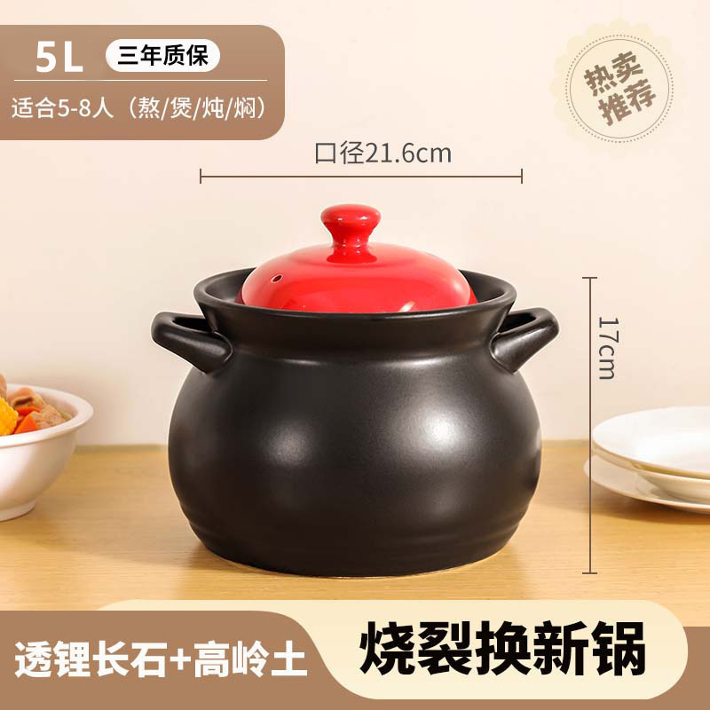 砂锅炖锅家用燃气陶瓷锅煲汤锅大容量干烧材质耐高温煤气灶专用|undefined