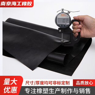 Plywood cloth rubber plate clamp rubber pad multi-layer cloth rubber pad floor black rubber sheet clamp rubber plate