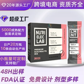 复合保健产品;蛋白粉氨基酸;微生物发酵
