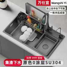 �N����ʽˮ��ϴ�����p�Ӽ���4mm����̨������304���P䓴�β����