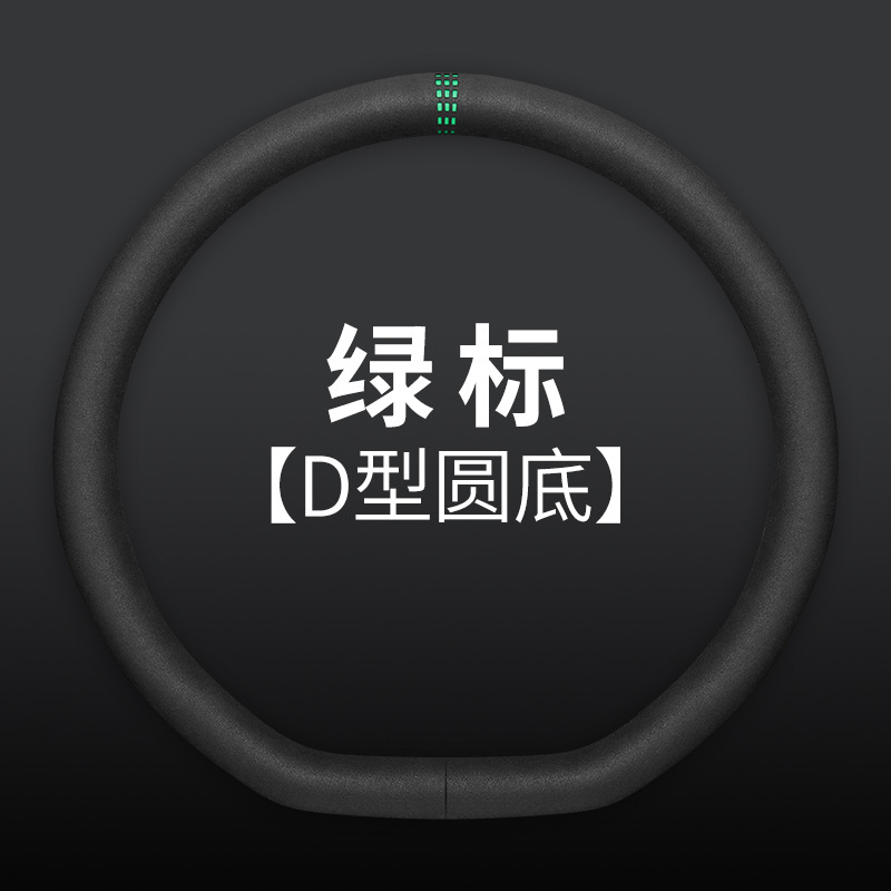 Cubierta DE LA MANIJA del coche cubierta de la cubierta del volante de gamuza decoración invierno cuatro estaciones invierno universal antideslizante sudor-absorción transpirable hombres y mujeres