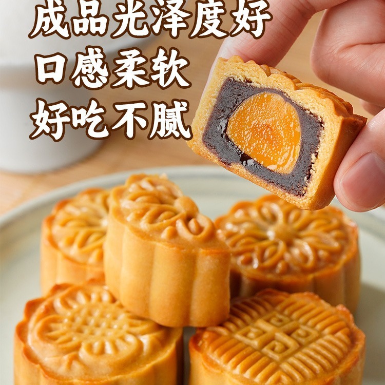 展芸広式月餅用小麦粉500g中秋月餅皮専用粉家庭用焙煎食用小麦粉|undefined
