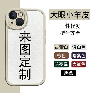 �m���iPhone17/mate70����С��Ƥؐ�yһ�����ldiy���׷�ˤ�֙C��