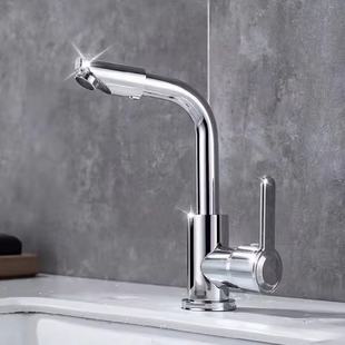 Alloy copper bottom rotating faucet cold and hot water two-in-one toilet counter basin for washing hands and face dual-purpose faucet