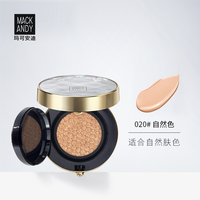 Marcel Andy's Flawless Air Cushion Concealer Moisturizing Non-stuck Powder Waterproof Modified Pore White BB Cream Belt Replacement