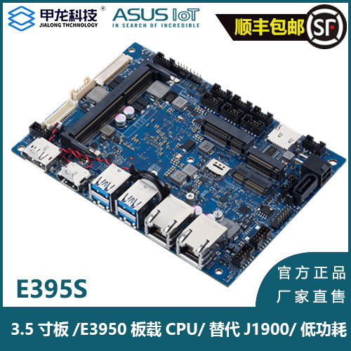 Industrial Control Motherboard E395S-Im-Aa Is Suitable for Asus 3.5inch Board/Replaces J1900D Single-Board Computer
