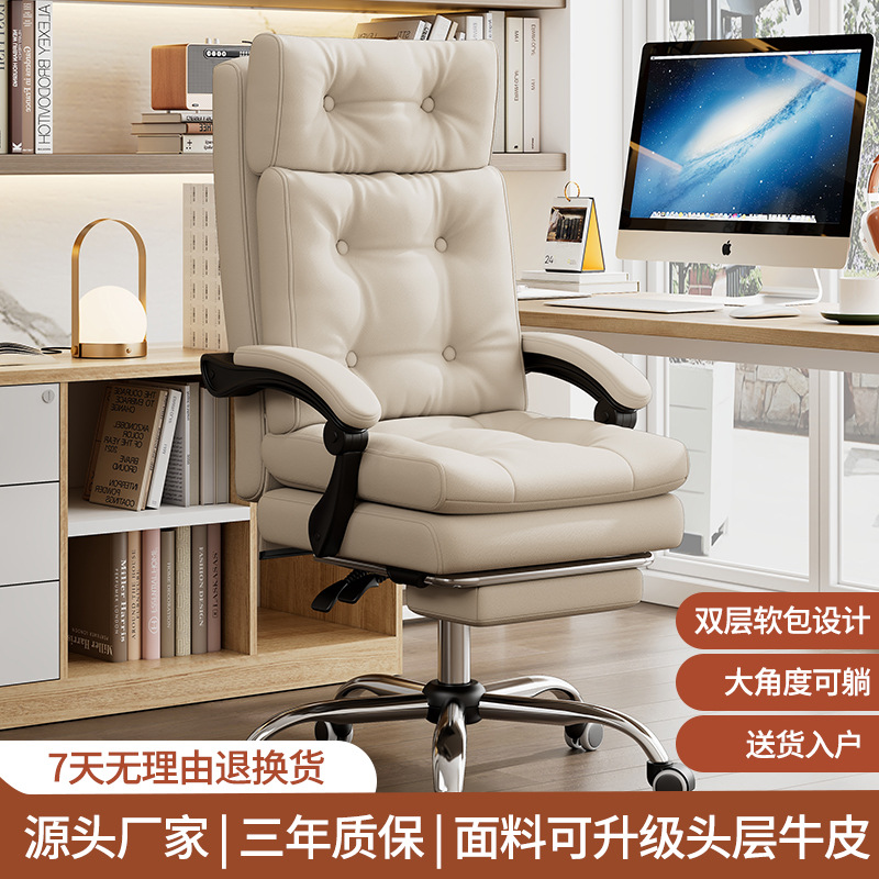 New Comfortable Office Chair, Suitable for Long Periods of Sitting, Home Sofa Chair, Reclining Gaming Chair with Adjustable Backrest, Computer Chair