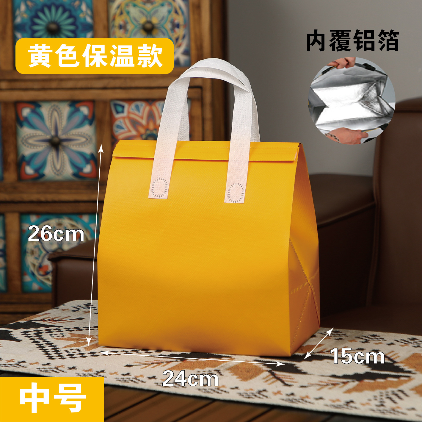 Yellow medium aluminum foil self-sealing; 50 pieces; thickened coated