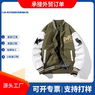 Custom-Made Couple Baseball Jackets Korean Style Baseball Uniforms Retro Trendy Brand Jackets Quilted Jackets Factory Customization