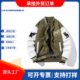外贸定制定制情侣棒球衫韩版棒球服复古潮牌外套夹棉夹克厂家订制