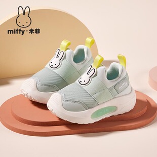 Miffy�׷�ͯЬŮͯ����͸��W��һ�_�ŷ�ײ�W��Ь����������ͯЬ