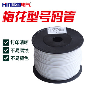 �S��ֱ�N��ɫ�X��̖�a�� �C��PVC÷���� 1.5/2.5/4ӡ�֘��R��̖��