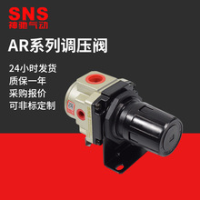 SNS���������Ӧ ��Դ����Ԫ����ѹ��SMC��AR2000-02 ������
