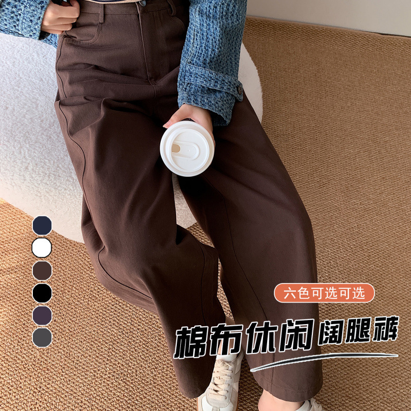 藏青色九分洗水棉阔腿裤女秋冬小个子高腰显瘦宽松直筒垂感休闲裤|undefined