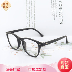 防蓝光眼镜框网红时尚米钉平光镜韩版素颜眼镜ins风学生走秀眼镜