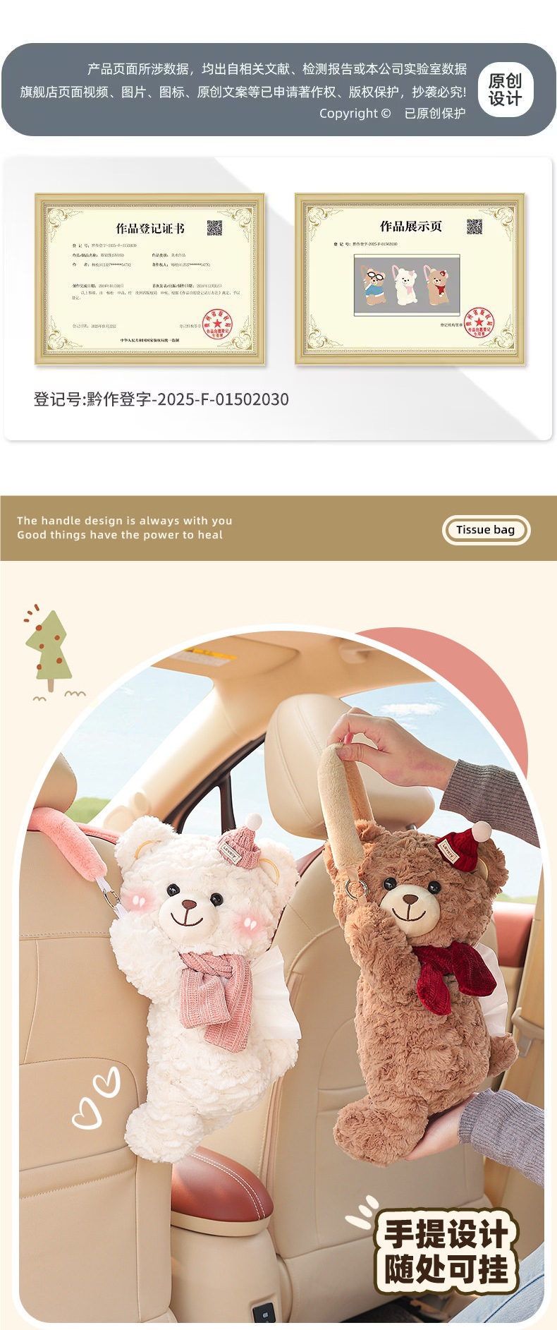 Creative car tissue box, cute cartoon tissue holder, hanging high-end decoration, car tissue hanging bag