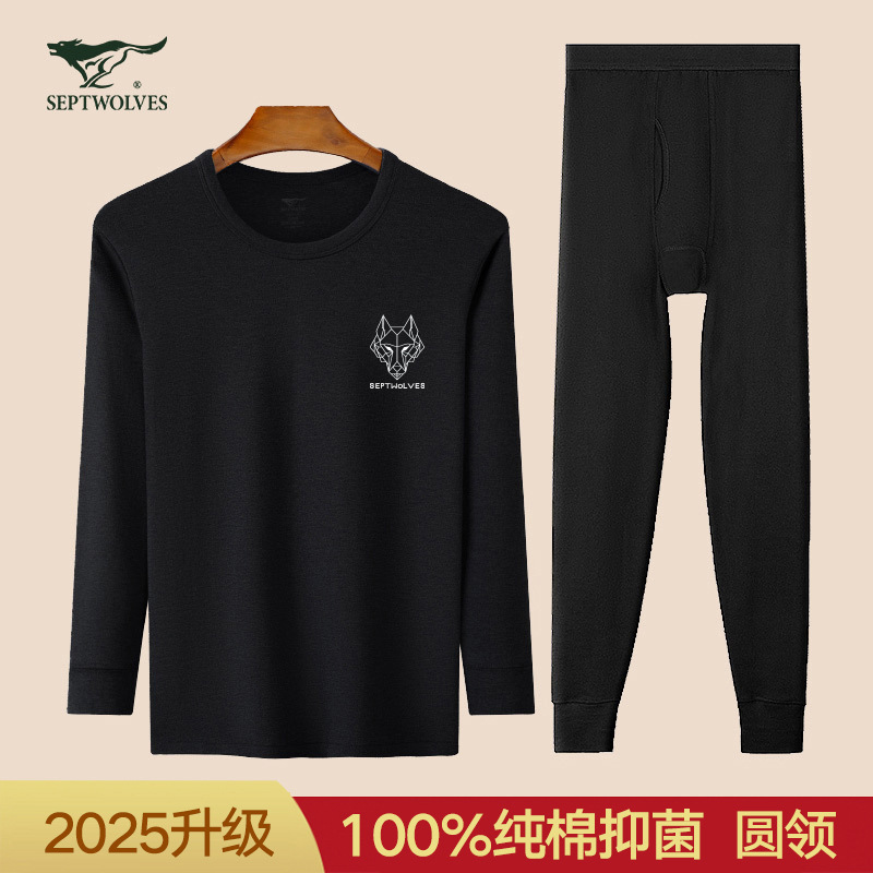 Upgraded round neck suit-black 88166