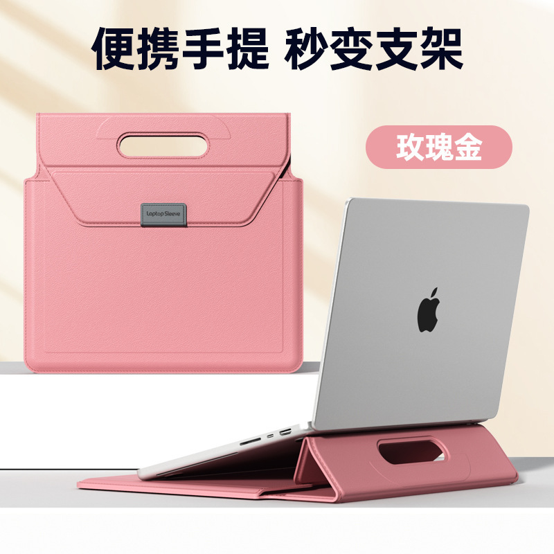 ノートブックスタンドインナーバッグは、Apple air13 Huawei 薄型で美しいノートパソコンバッグに適しています 16inch|undefined