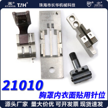 �M���p�܇21010�λ�MŮʿ�؇����������N�����ۿp�p�x�C���ep