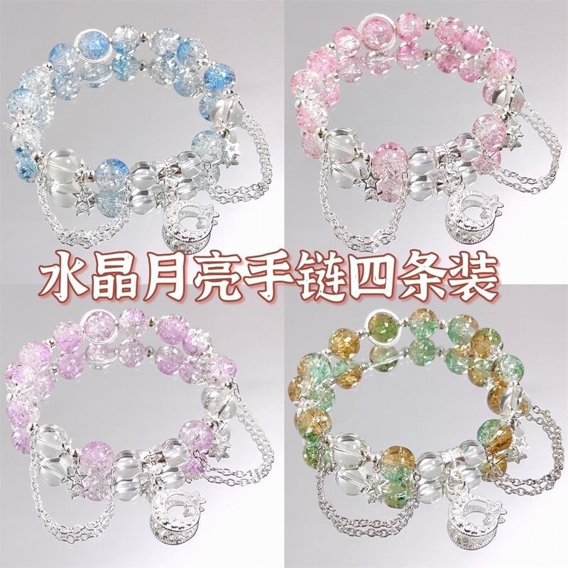 Value-For-Money Set of Nine New Chinese-Style Bracelets for Women, Niche High-End Design Butterfly Fresh Bracelets for Students and Best Friends Value-For-Money Set of Nine New Chinese-Style Bracelets for Women, Niche High-End Design Butterfly Fresh Bracelets for Students and Best Friends