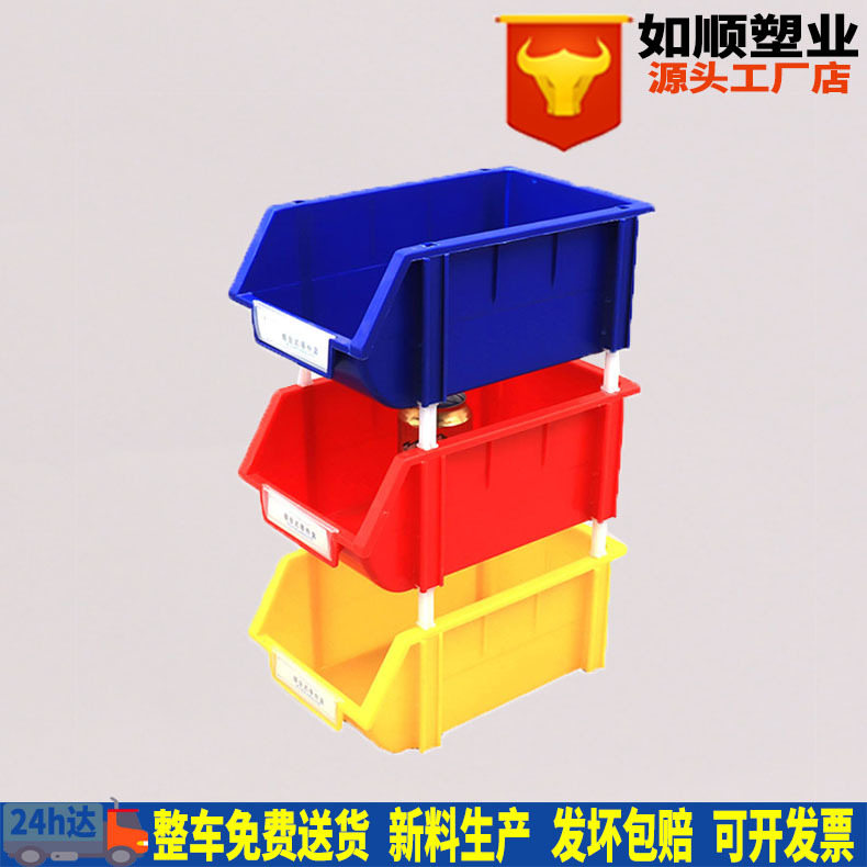 塑料零件盒组合式零件箱小号6052电子厂流水线螺母斜口盒